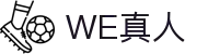 WE真人 - 官方网站
